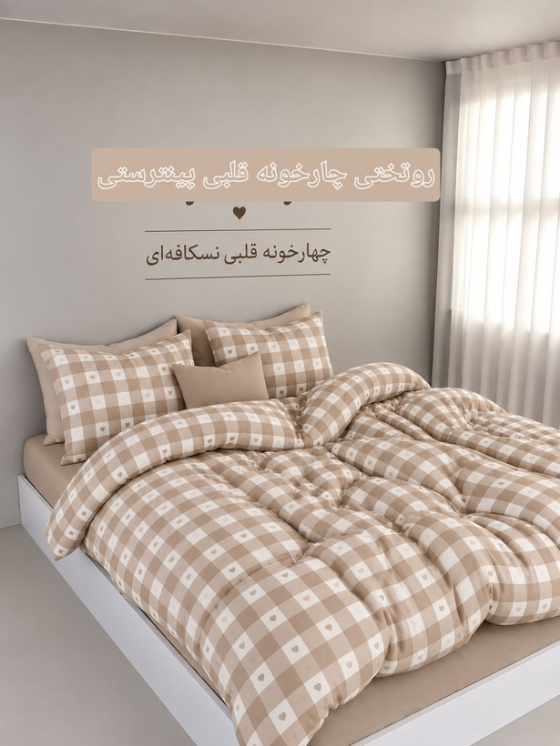 روتختی چارخونه