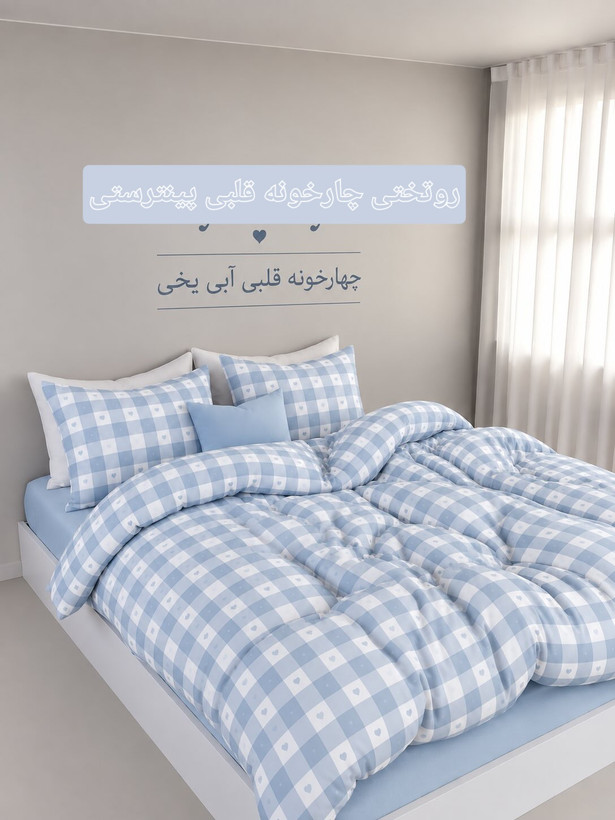 روتختی چارخونه