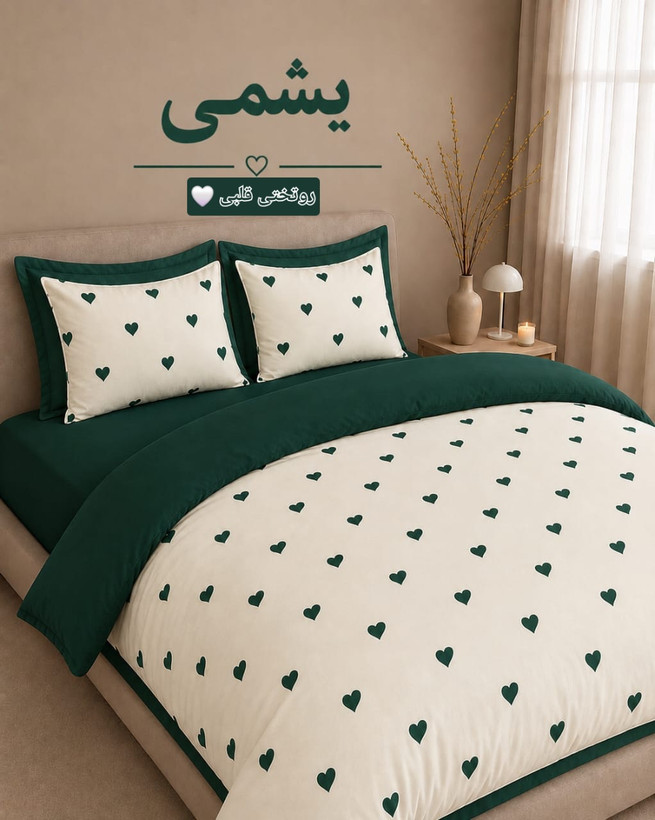 روتختی قلبی